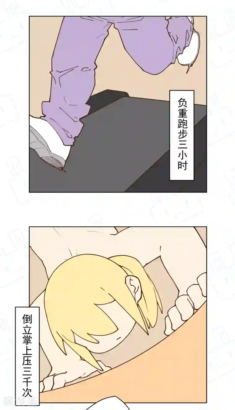 封·禁神录第87话 交错攻击