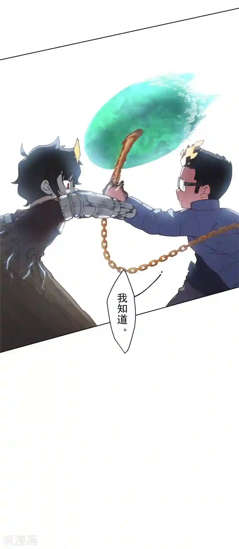 封·禁神录第87话 交错攻击