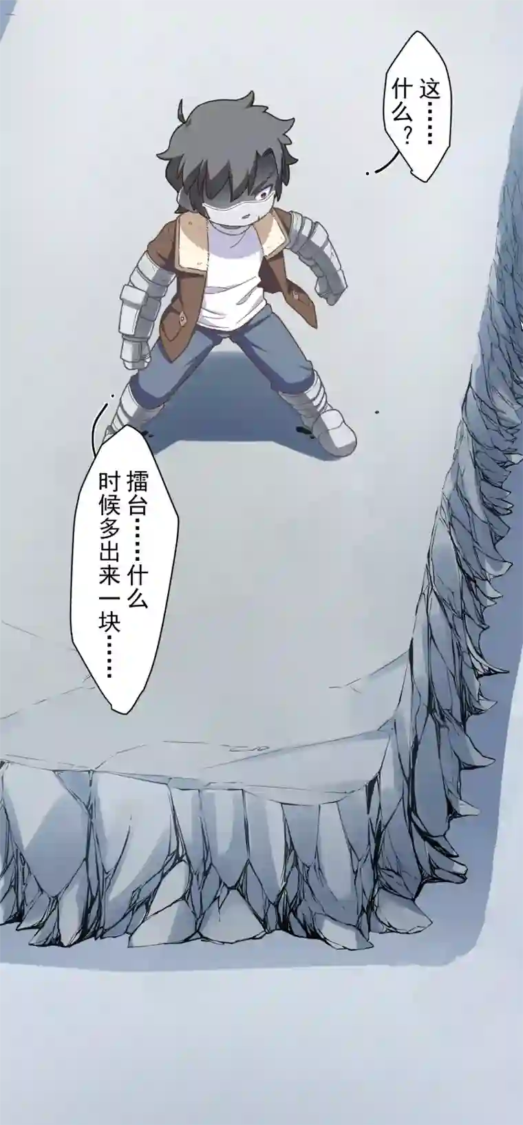 封·禁神录第88话 战败