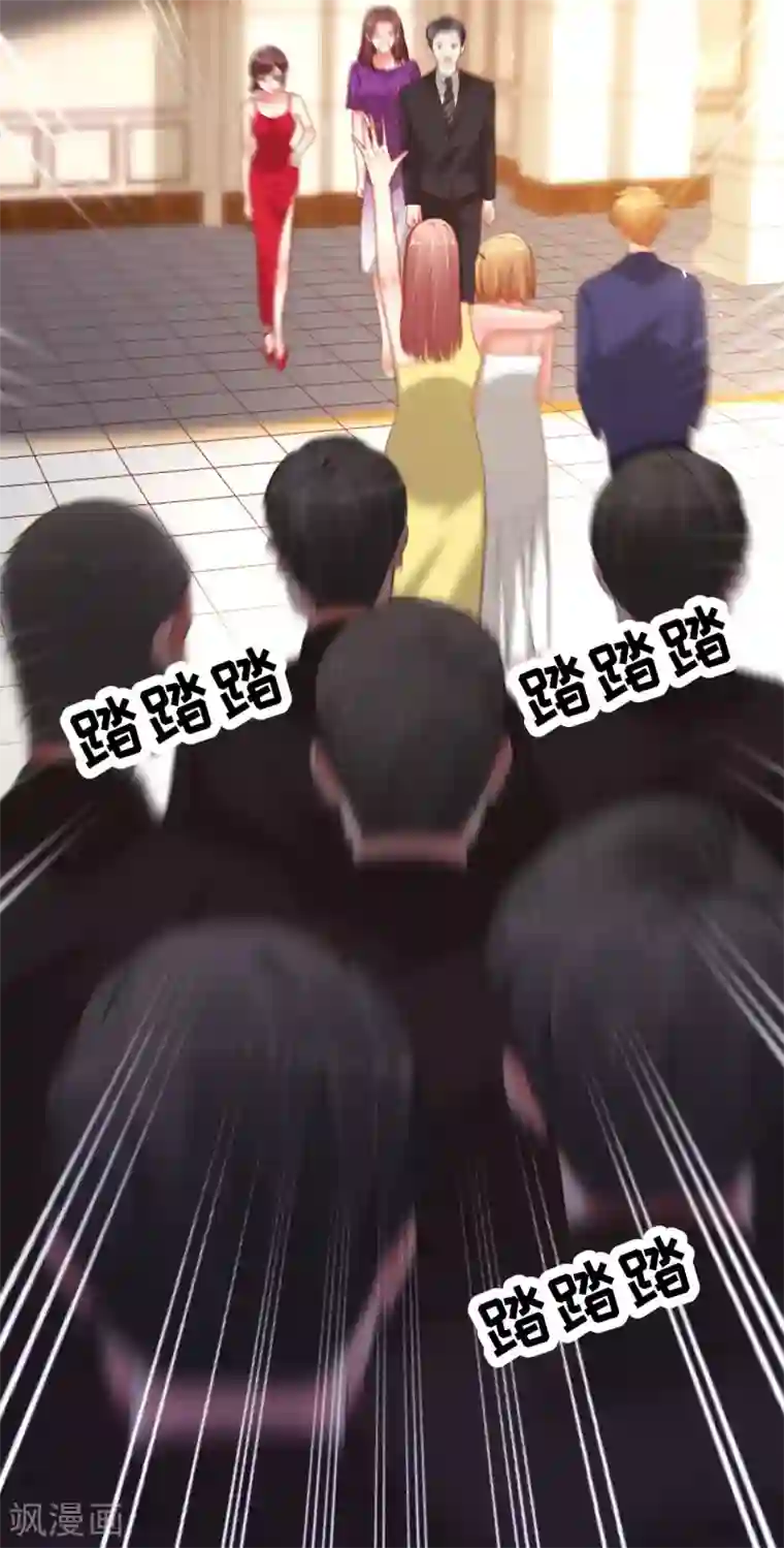 帝少，你老婆又跑了第81话 是时候算算账了