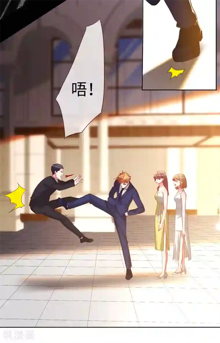 帝少，你老婆又跑了第81话 是时候算算账了