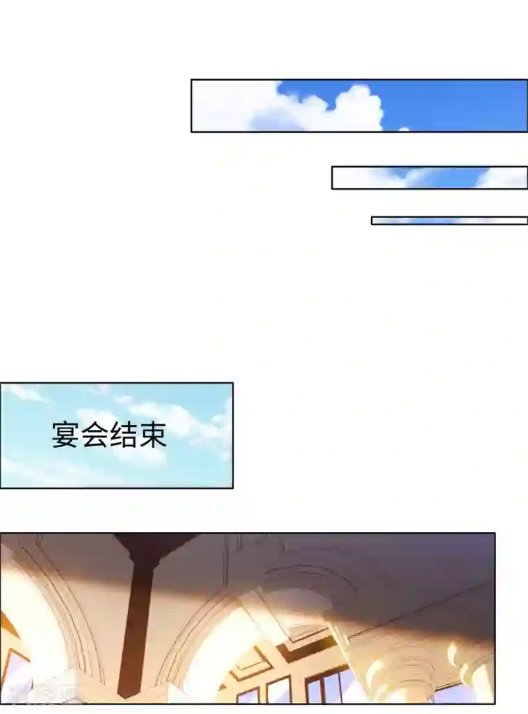 帝少，你老婆又跑了第81话 是时候算算账了