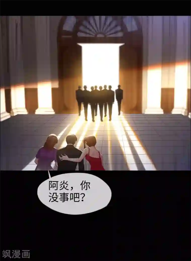帝少，你老婆又跑了第82话 持证上岗