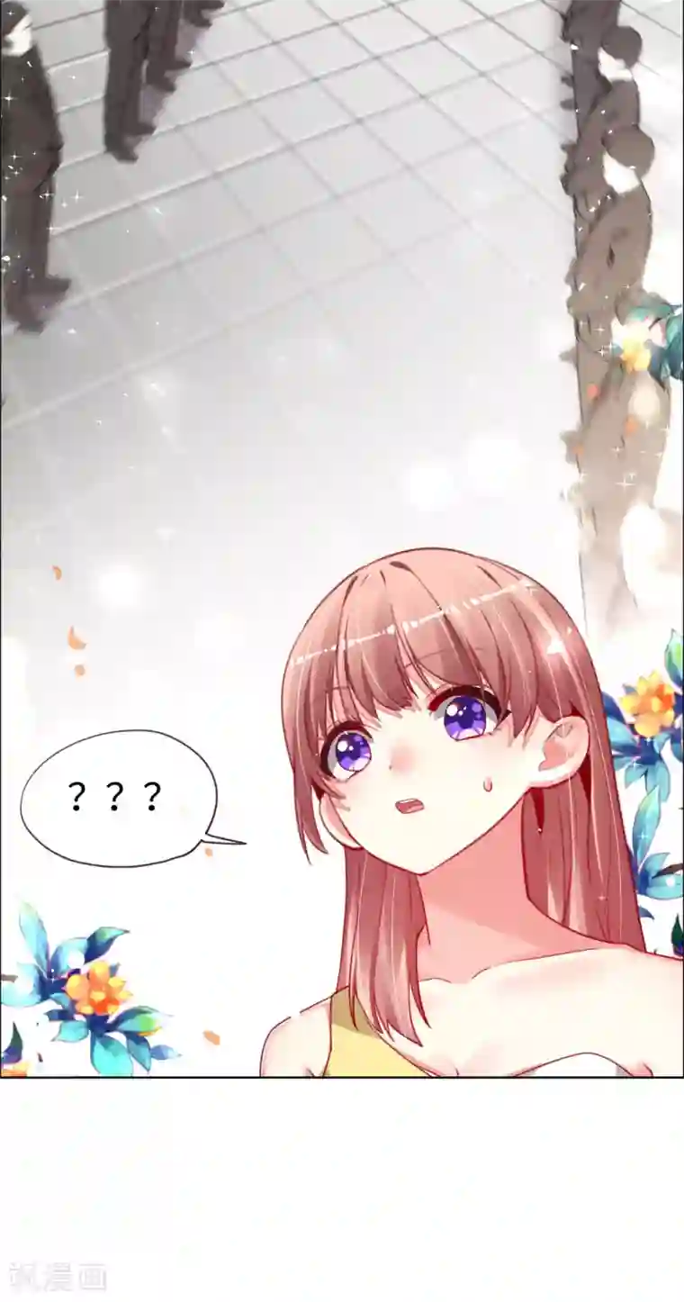 帝少，你老婆又跑了第82话 持证上岗