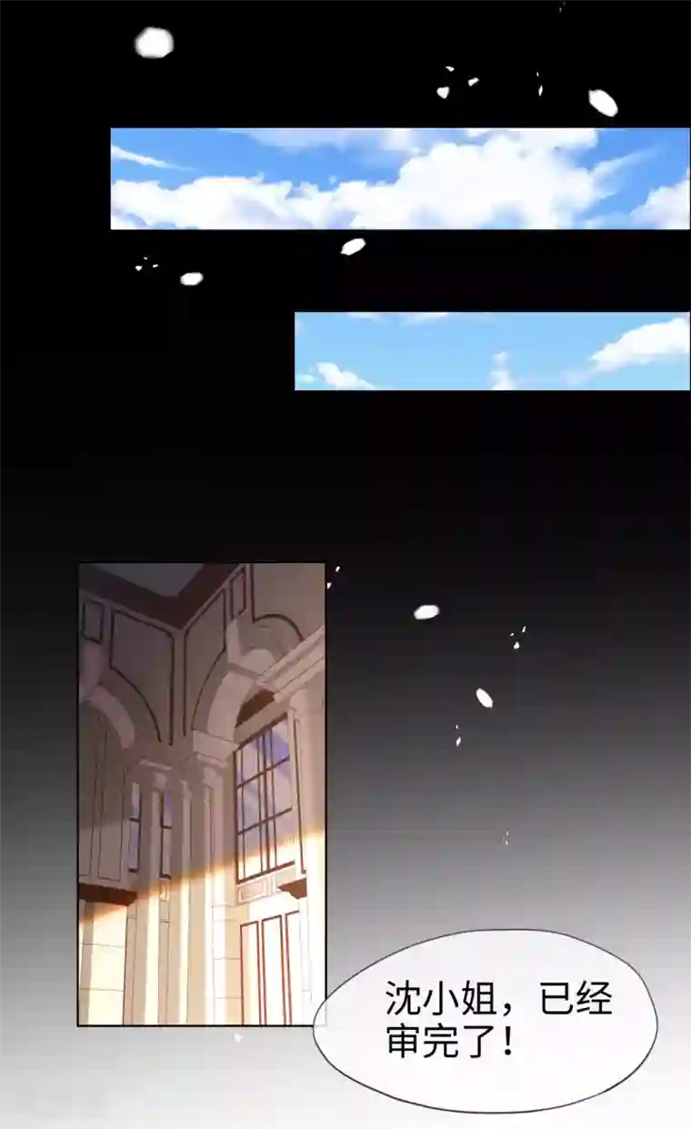 帝少，你老婆又跑了第82话 持证上岗