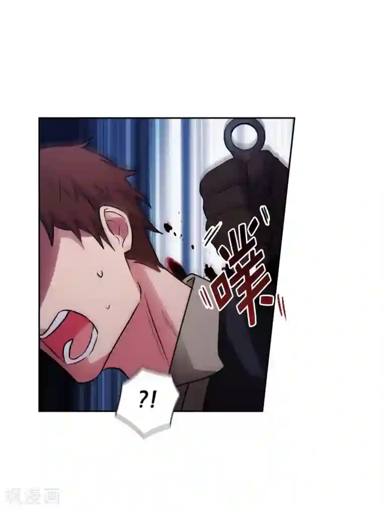 阿多尼斯第264话 要狩猎吗