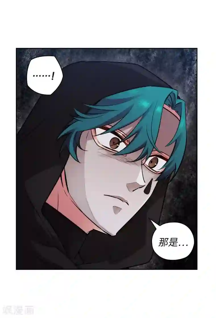 阿多尼斯第264话 要狩猎吗