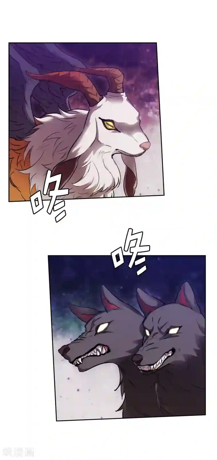 阿多尼斯第264话 要狩猎吗