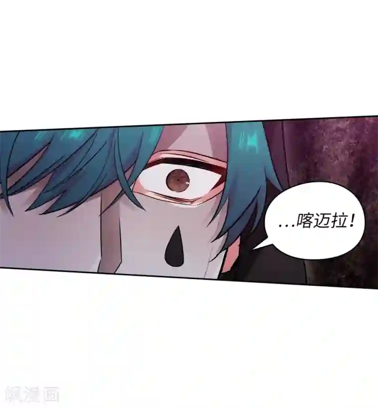 阿多尼斯第264话 要狩猎吗