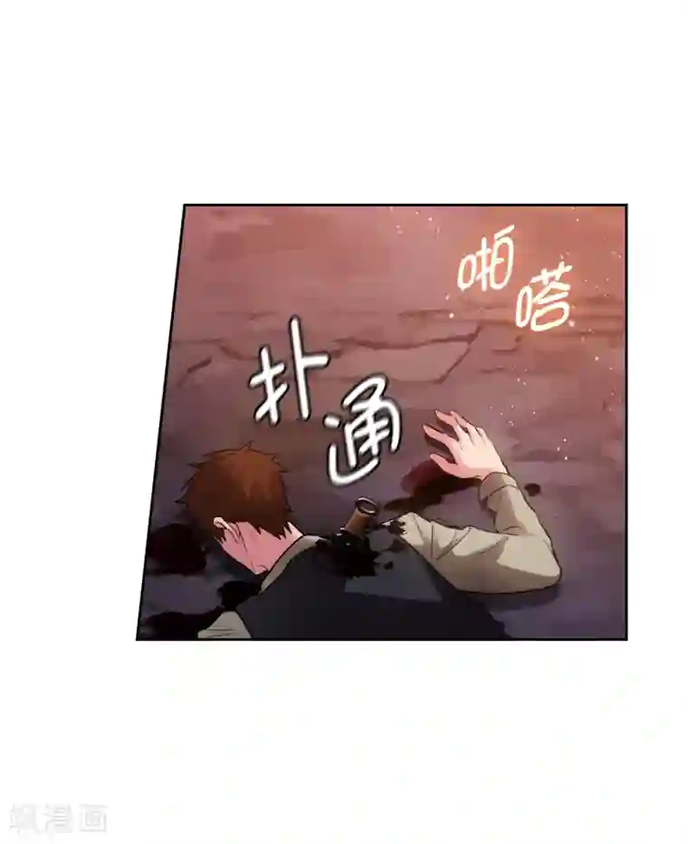 阿多尼斯第264话 要狩猎吗