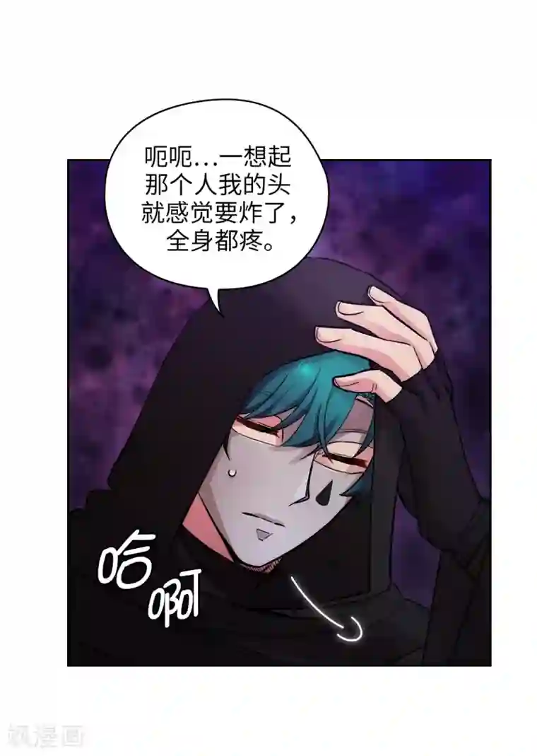 阿多尼斯第264话 要狩猎吗