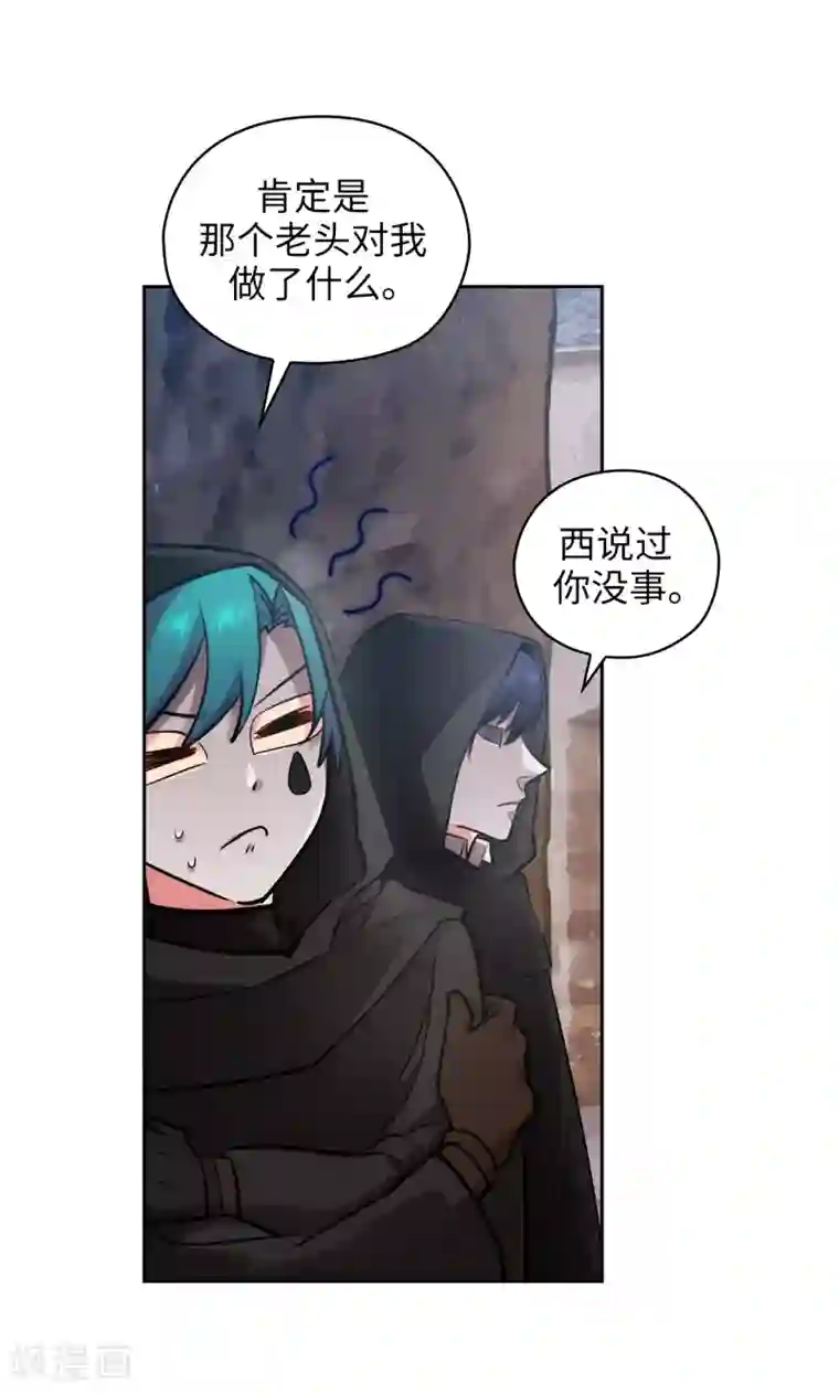 阿多尼斯第264话 要狩猎吗