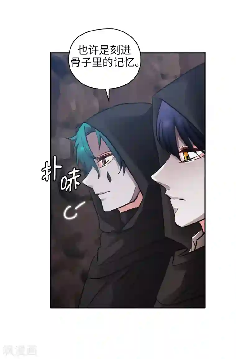 阿多尼斯第264话 要狩猎吗