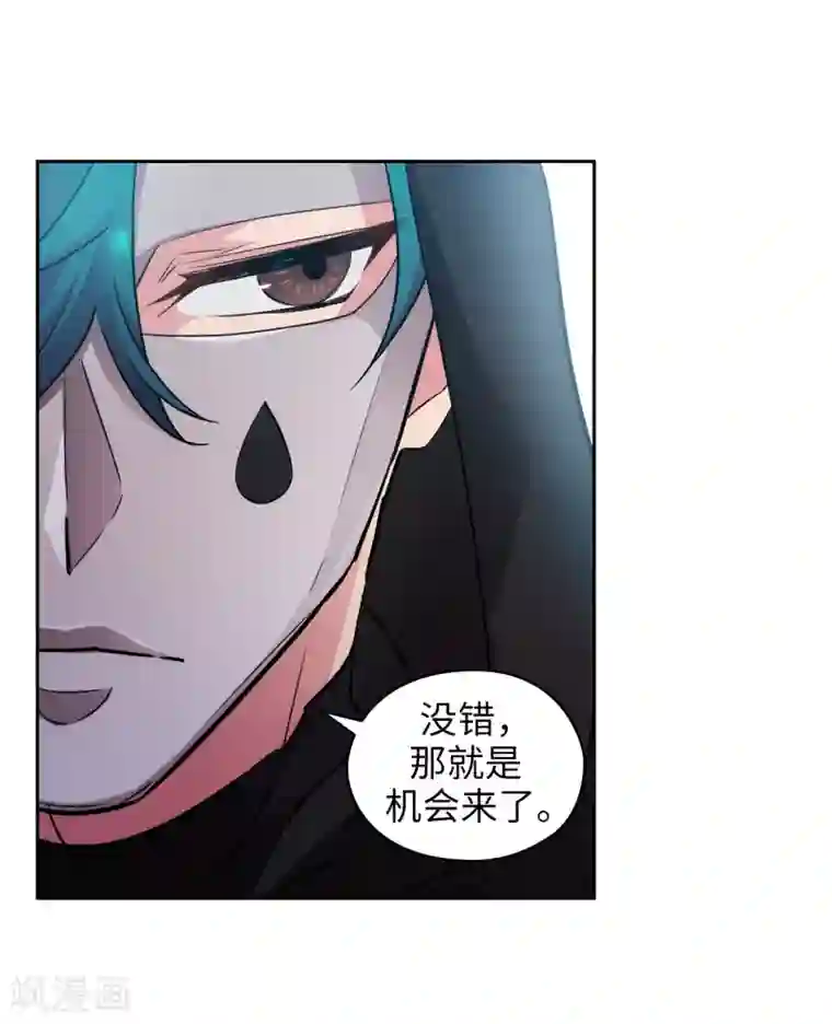 阿多尼斯第264话 要狩猎吗