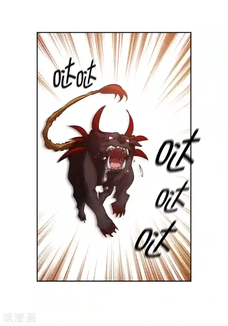 阿多尼斯第264话 要狩猎吗