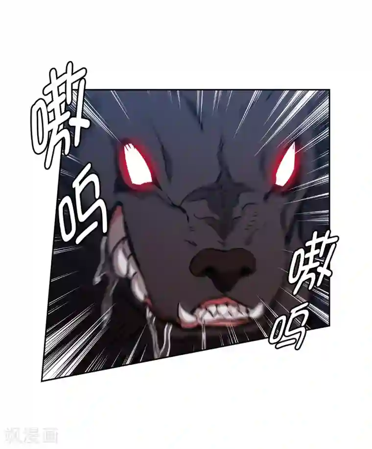 阿多尼斯第264话 要狩猎吗