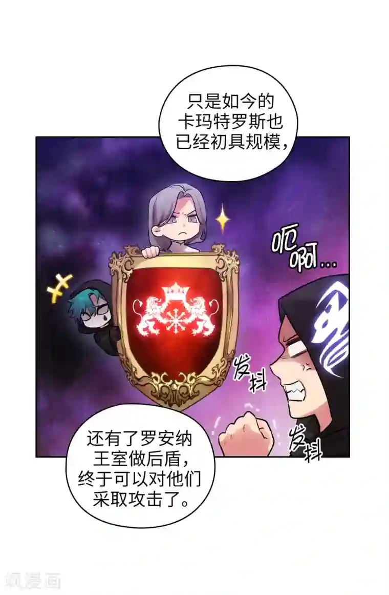 阿多尼斯第264话 要狩猎吗