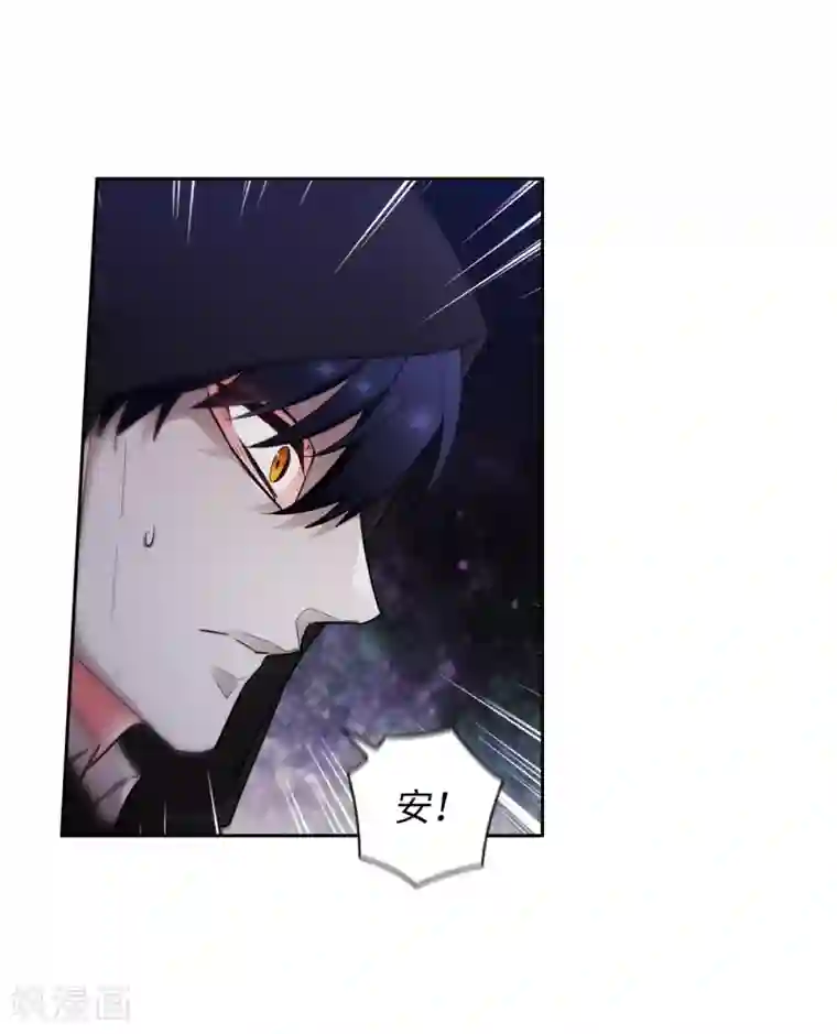 阿多尼斯第265话 只有我才能威胁她