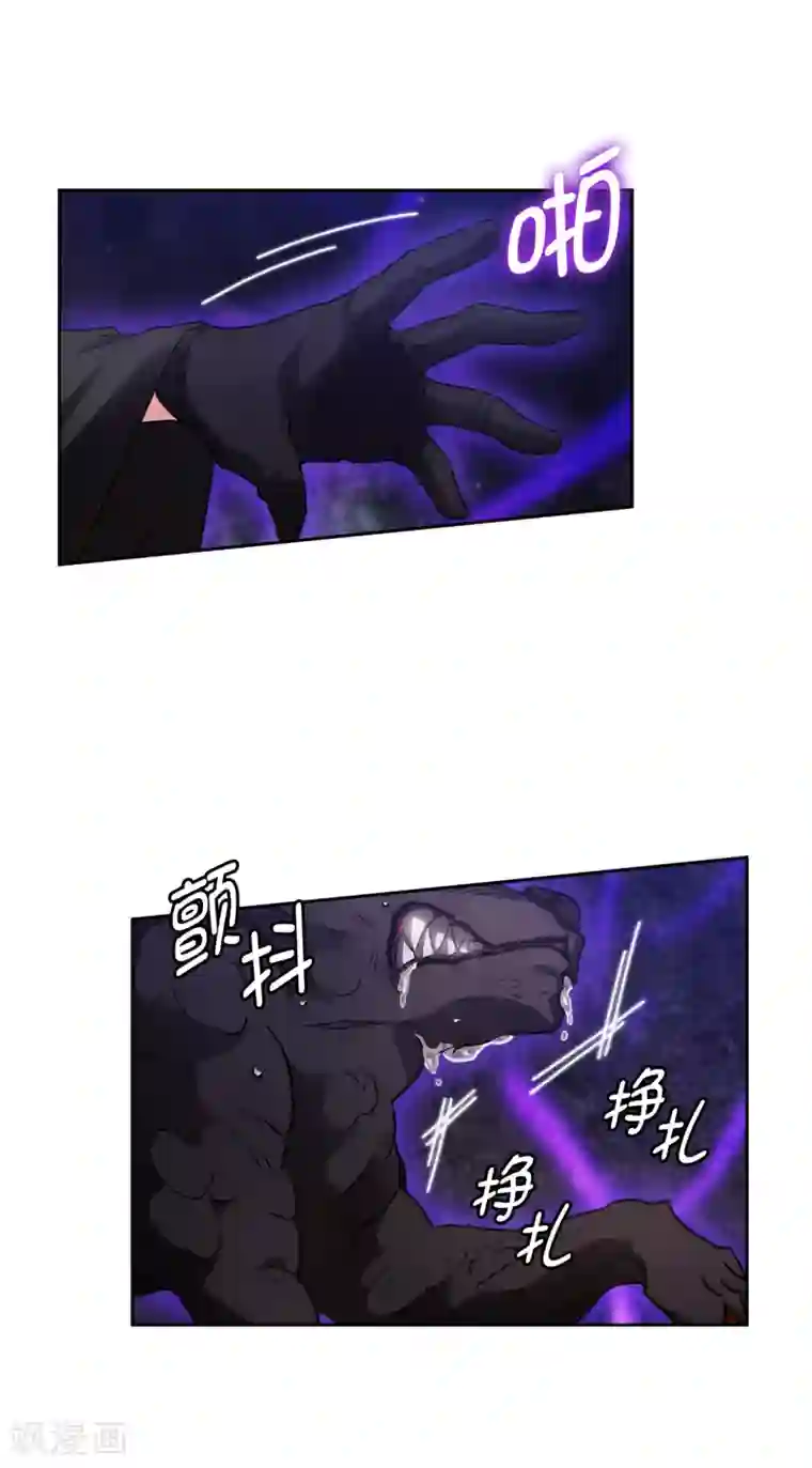 阿多尼斯第265话 只有我才能威胁她