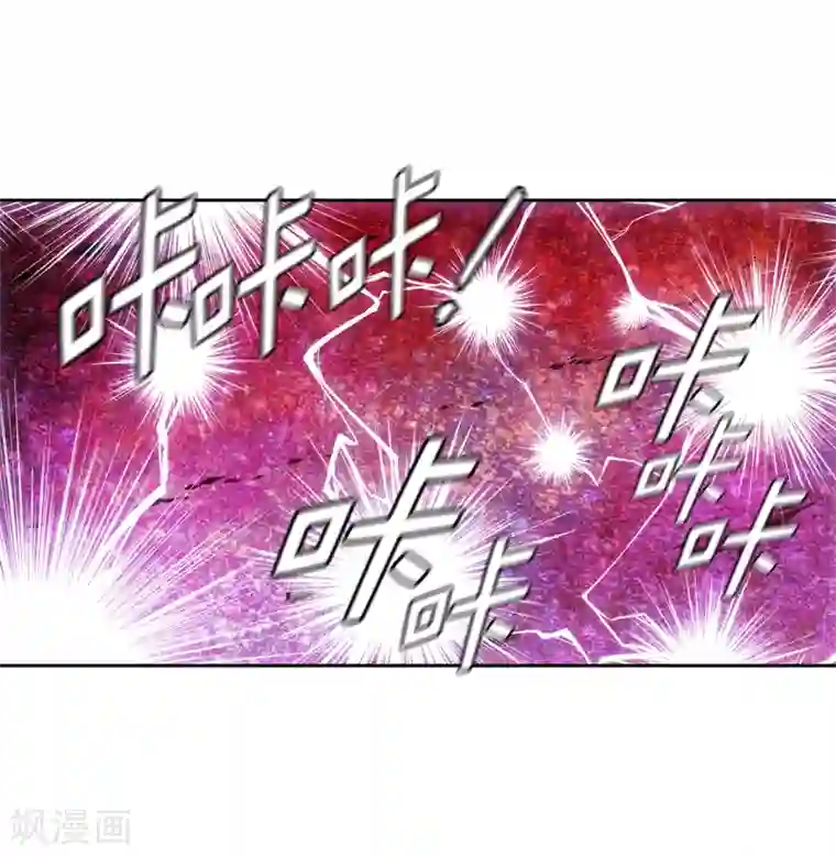 阿多尼斯第265话 只有我才能威胁她