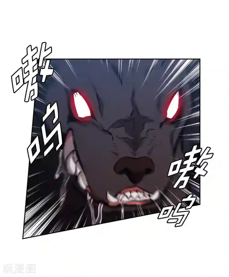 阿多尼斯第265话 只有我才能威胁她