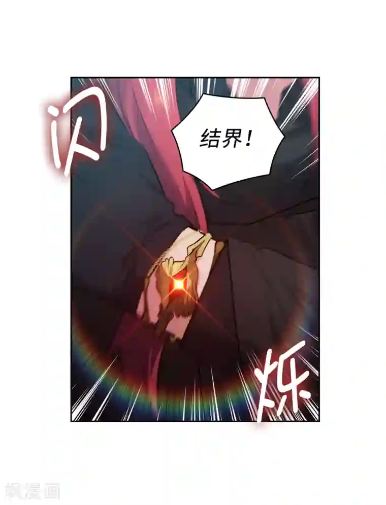 阿多尼斯第265话 只有我才能威胁她