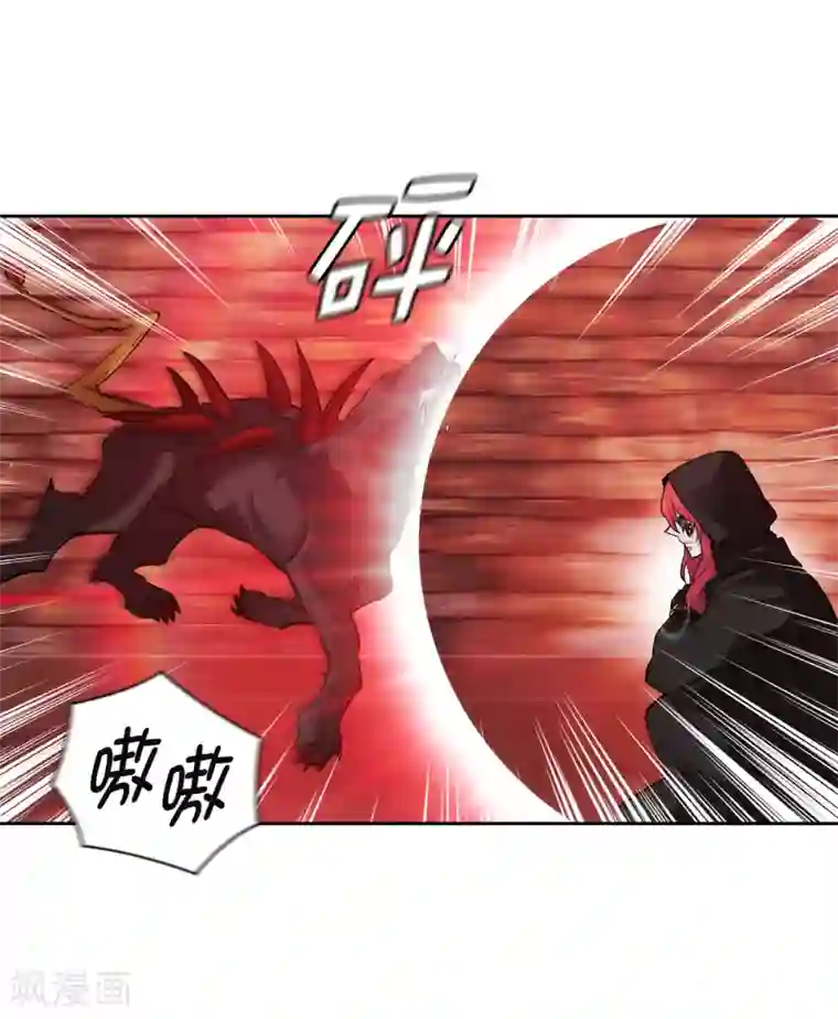 阿多尼斯第265话 只有我才能威胁她