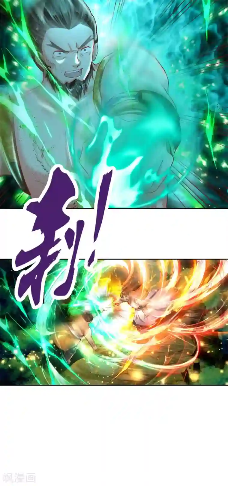 逆天剑神第227话 轻贱人命，罪不可恕