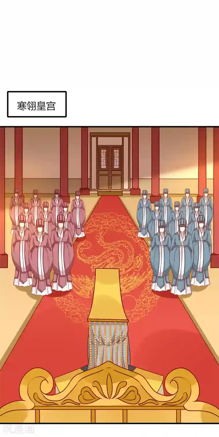 王爷，奴家减个肥第158话 神女旧部