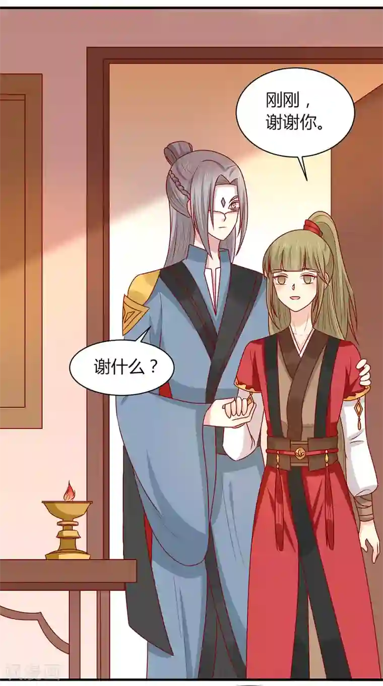 王爷，奴家减个肥第158话 神女旧部