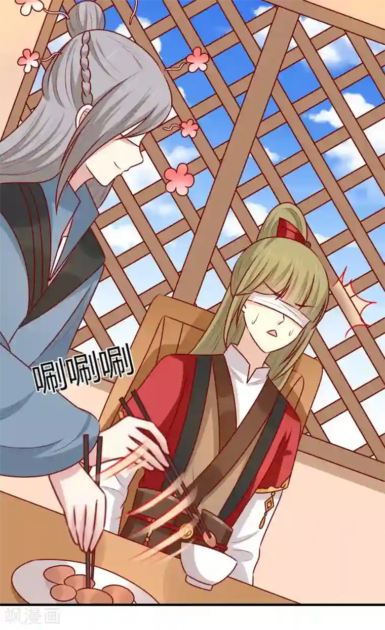 王爷，奴家减个肥第159话 坑女儿一把手