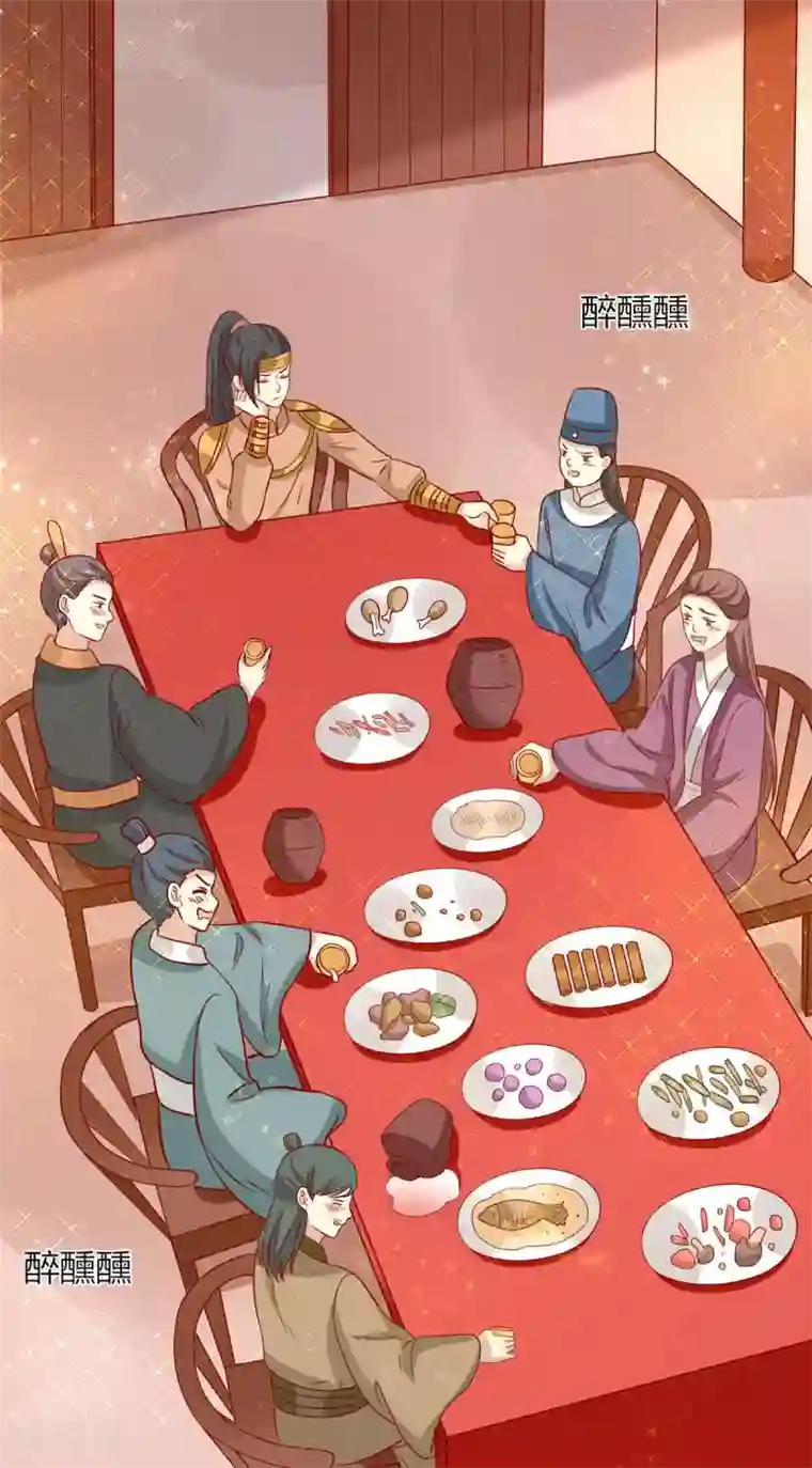 王爷，奴家减个肥第160话 影子是秦澈吗？