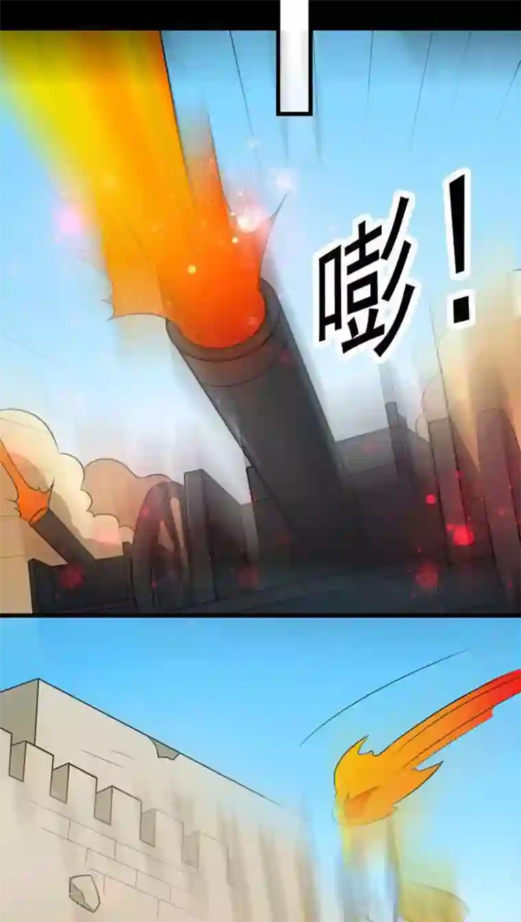 王爷，奴家减个肥第161话 机关城少城主