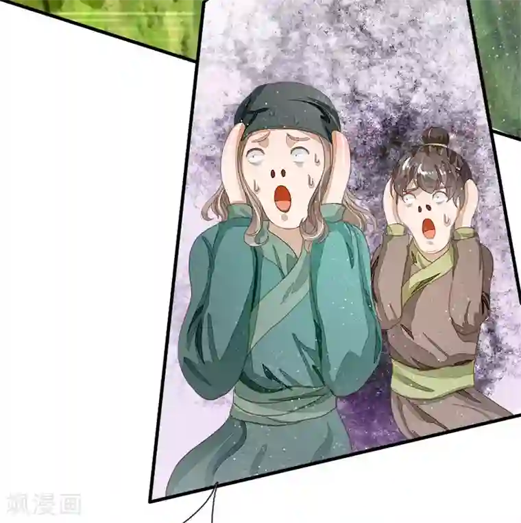 史上第一纨绔第76话 你有没有谈过恋爱