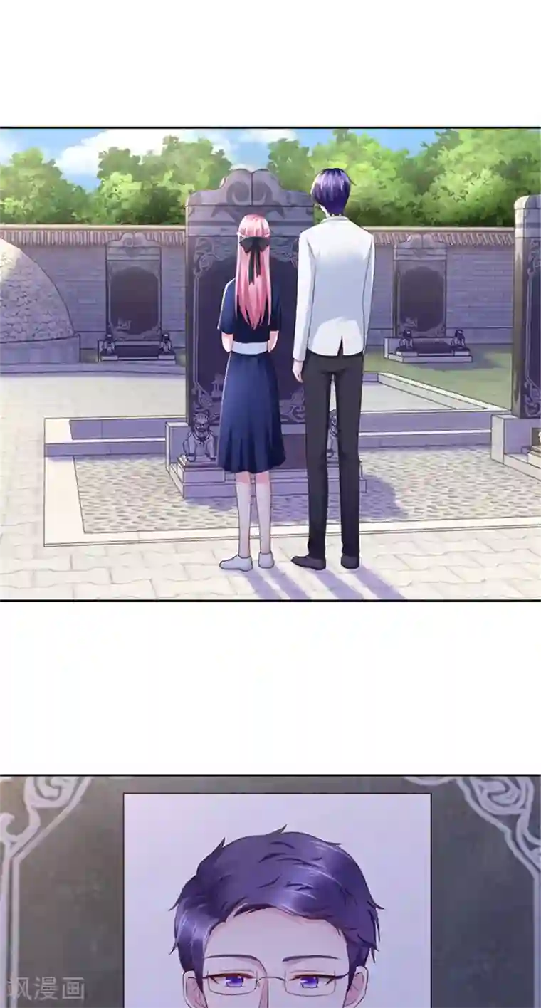 陆少的暖婚新妻第94话