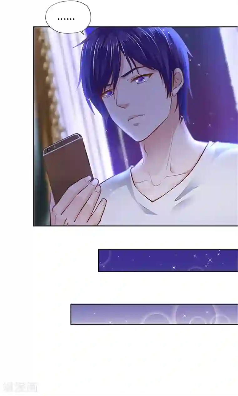 陆少的暖婚新妻第94话