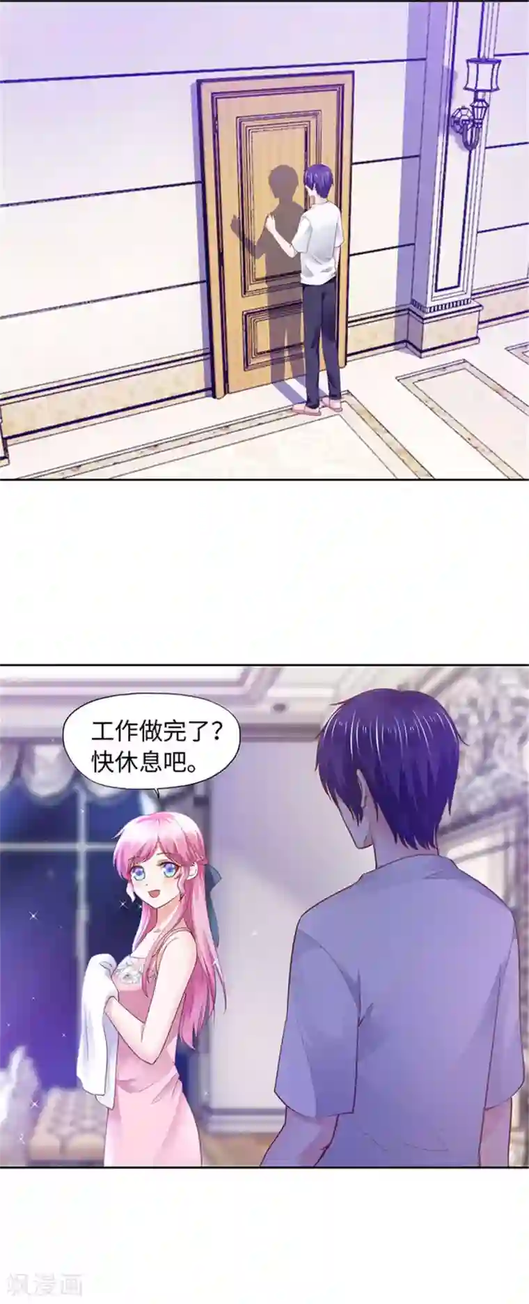 陆少的暖婚新妻第94话