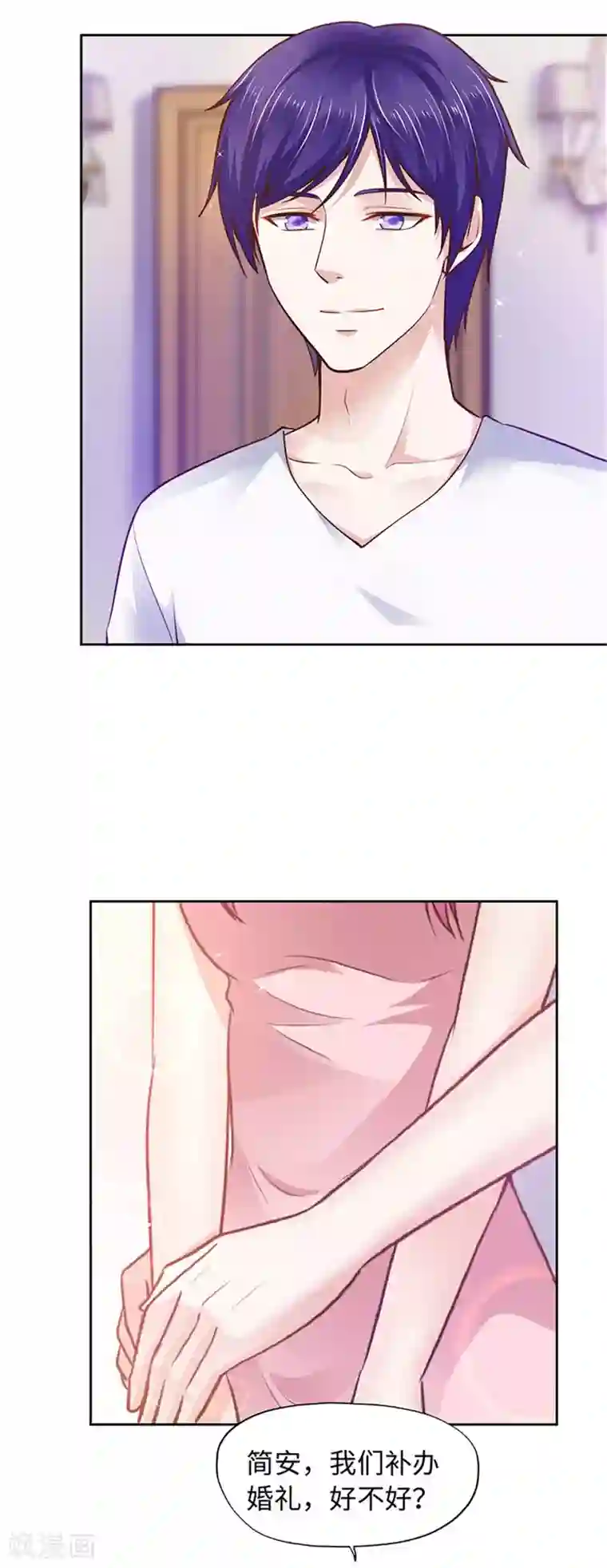 陆少的暖婚新妻第94话