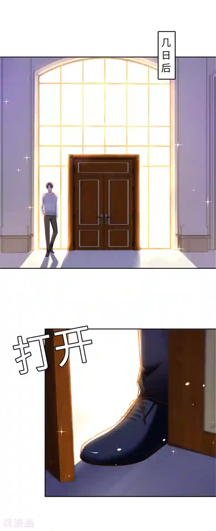 陆少的暖婚新妻第94话