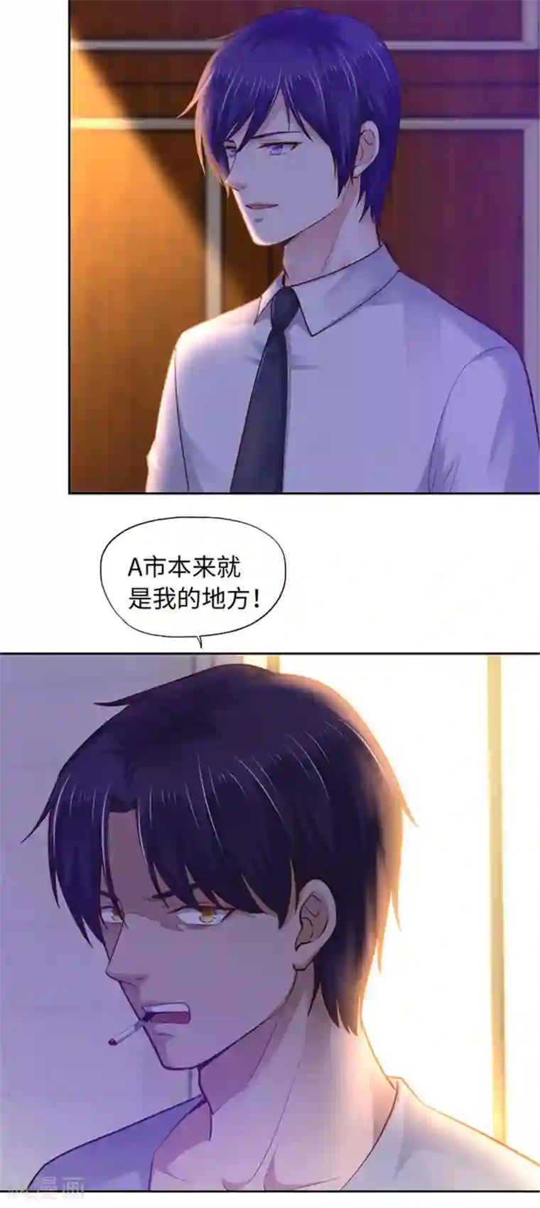 陆少的暖婚新妻第94话