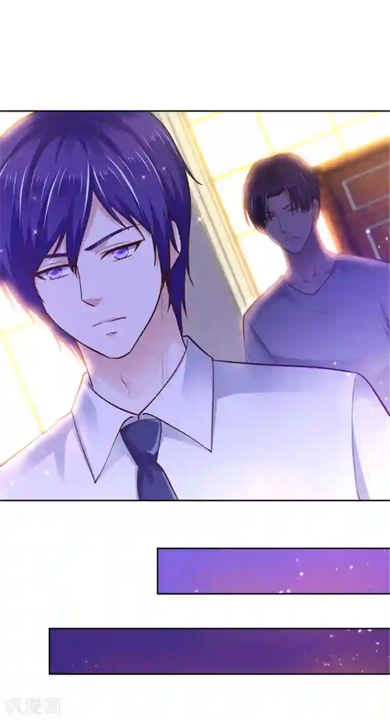 陆少的暖婚新妻第94话