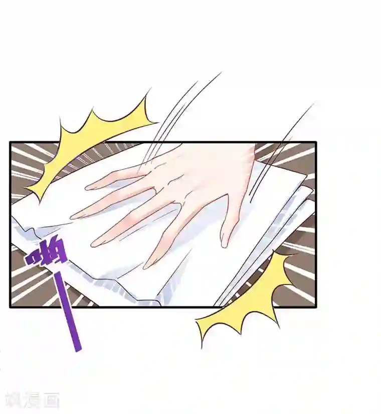 拐个妈咪带回家第143话 调查