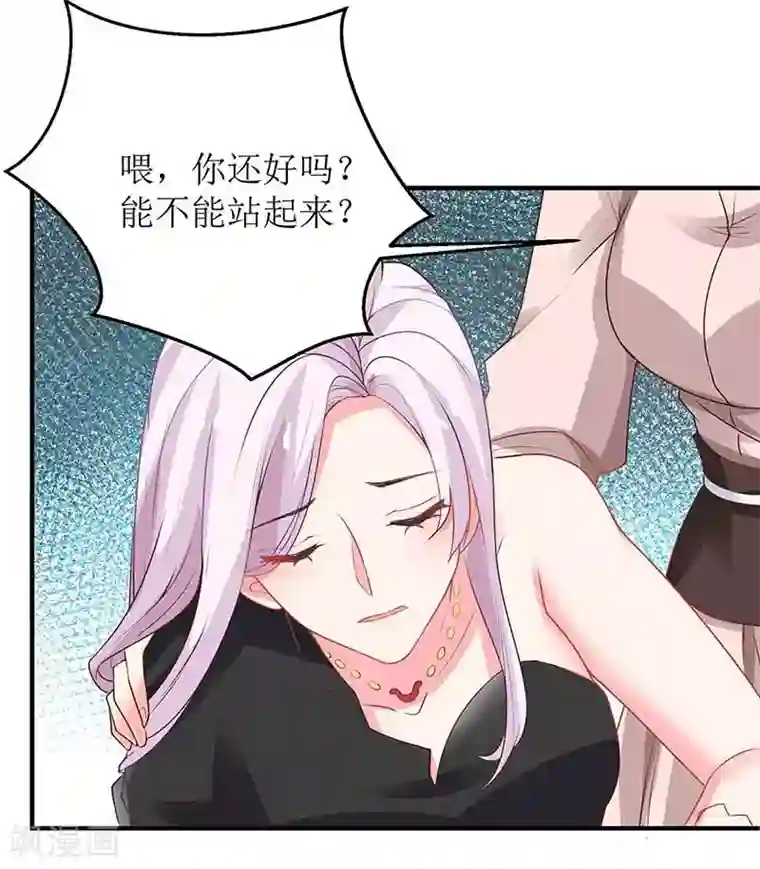 拐个妈咪带回家第145话 不许欺负我哥哥