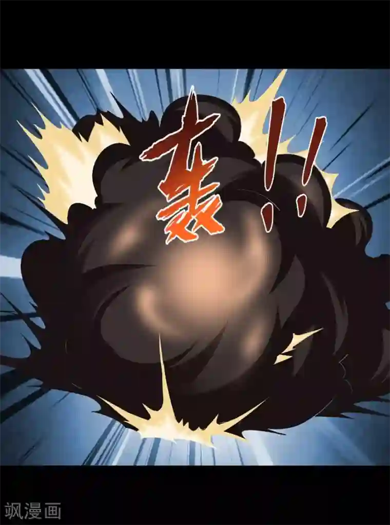 我的守护女友第125话