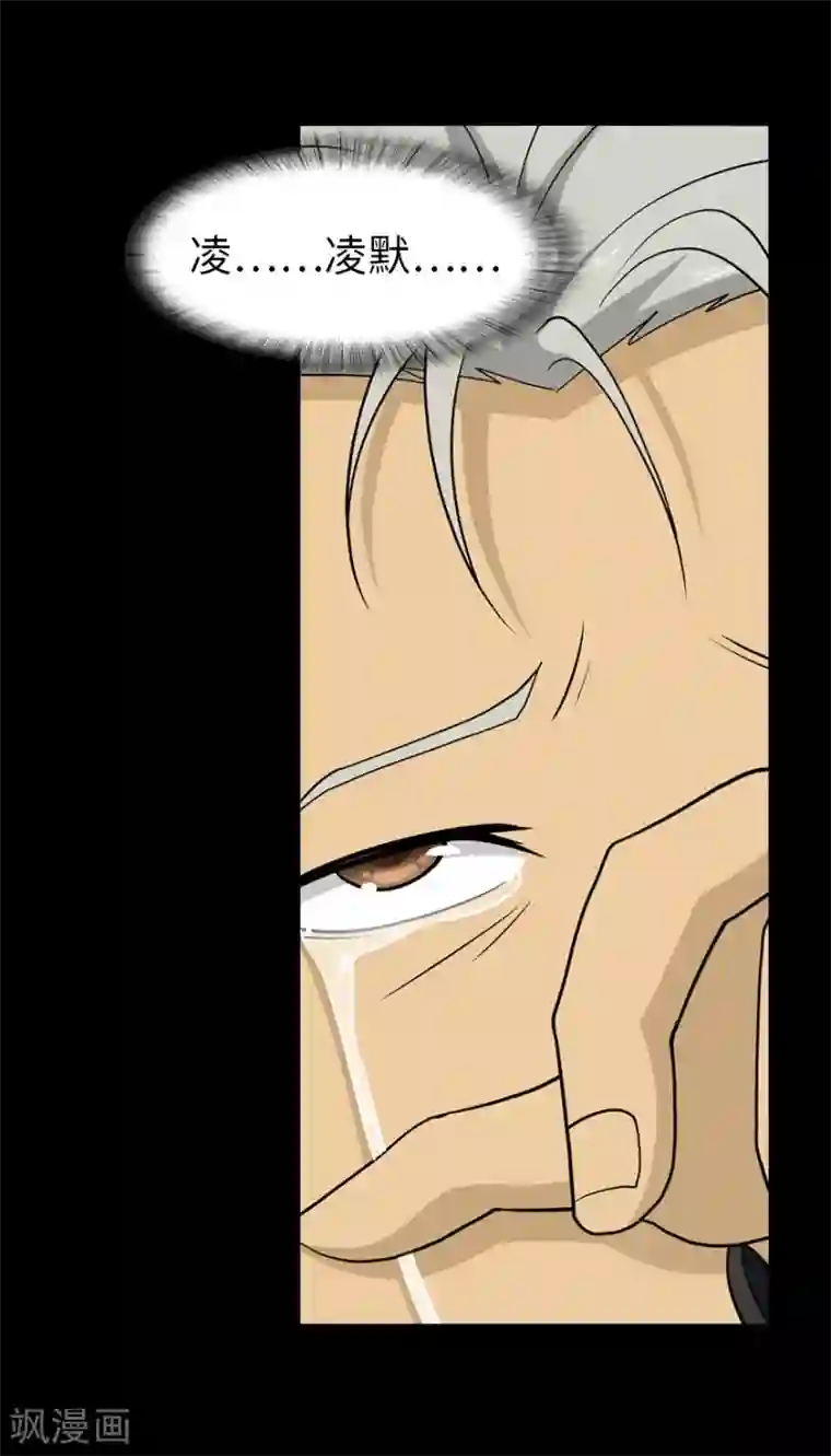 我的守护女友第125话