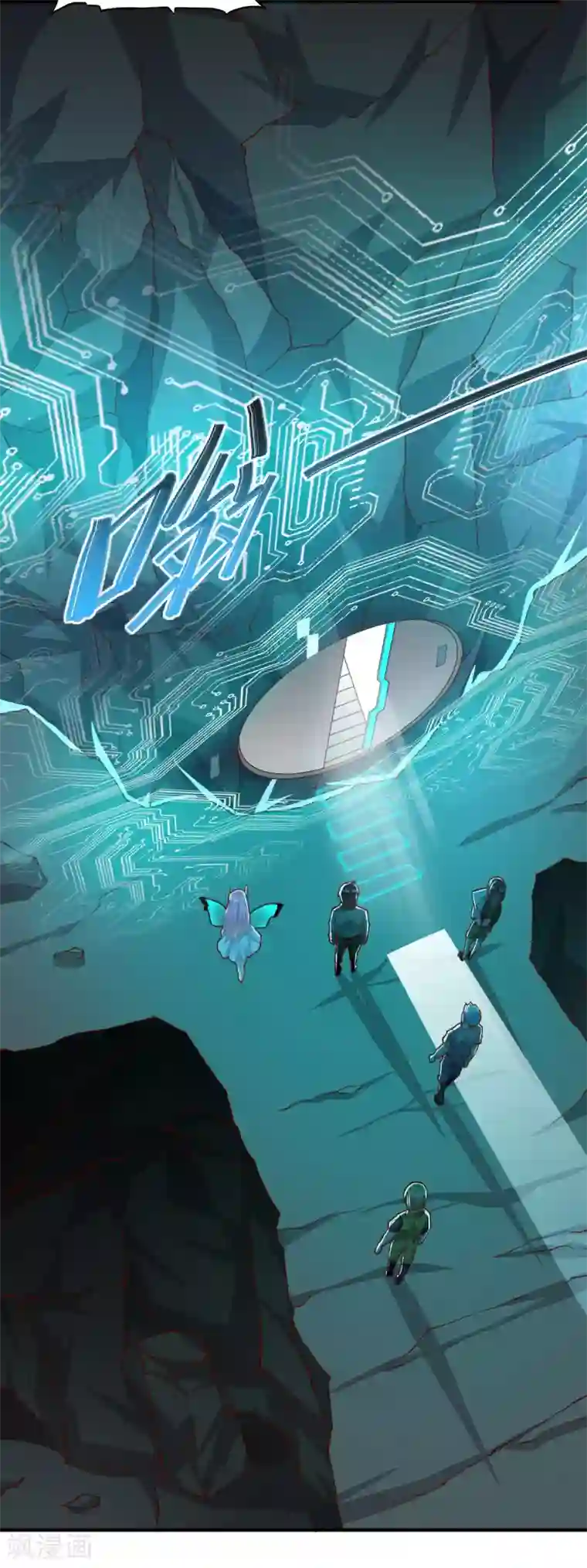 我的V信是外挂第167话