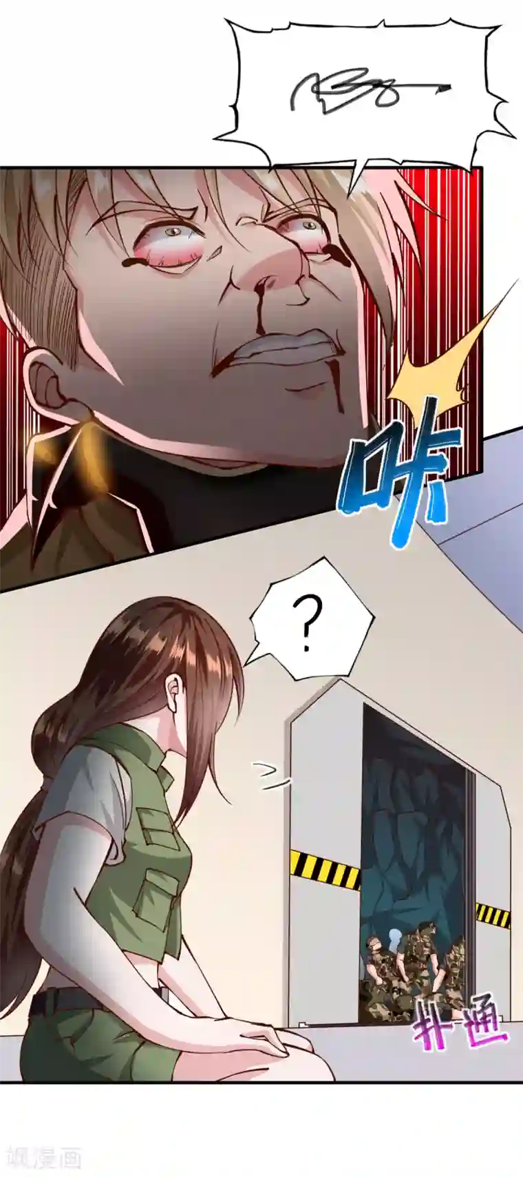 我的V信是外挂第168话