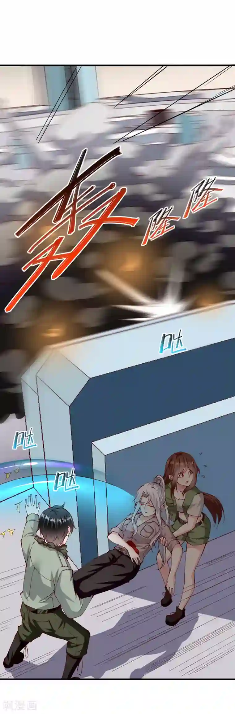 我的V信是外挂第168话