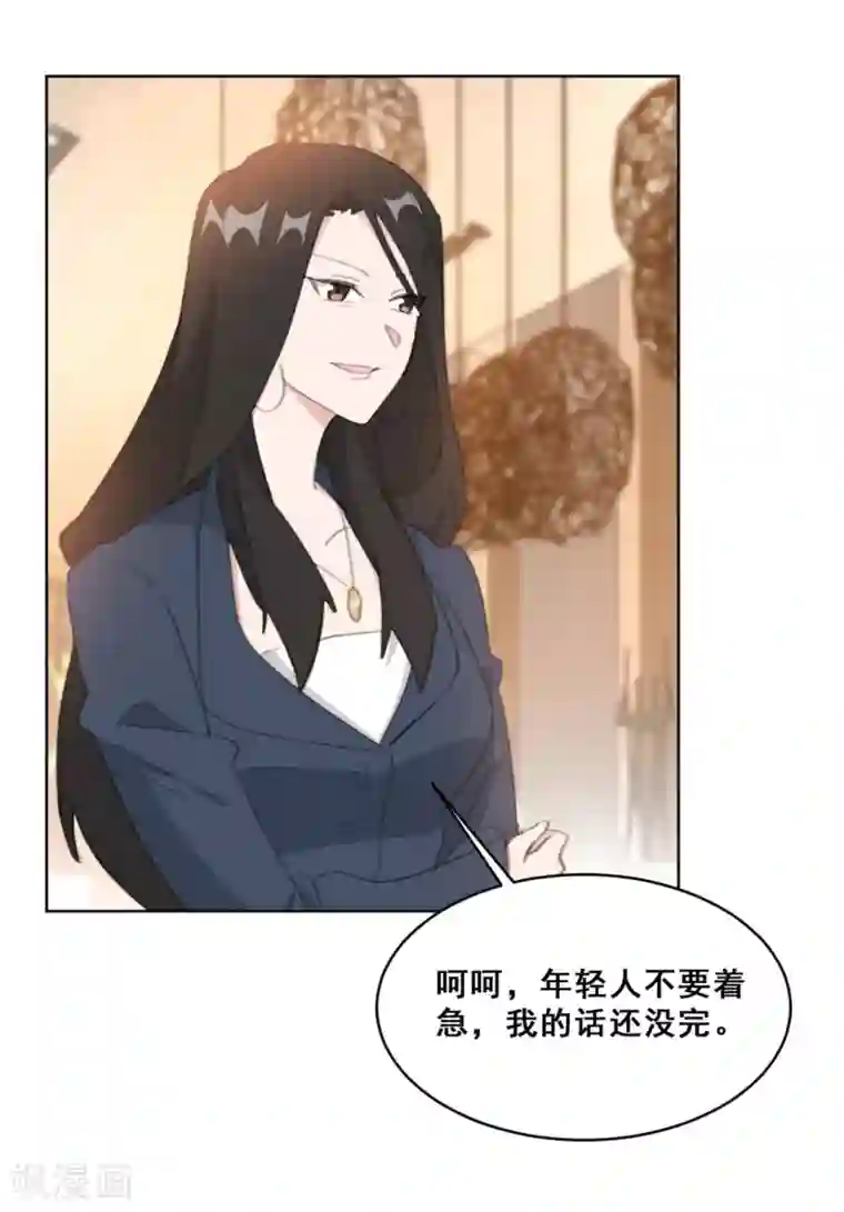 重生暖婚轻轻宠第146话 谢谢你帮我这么多