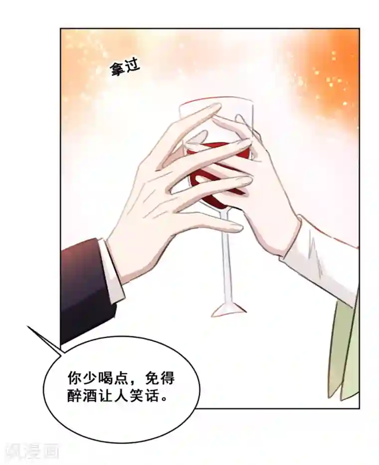 重生暖婚轻轻宠第146话 谢谢你帮我这么多